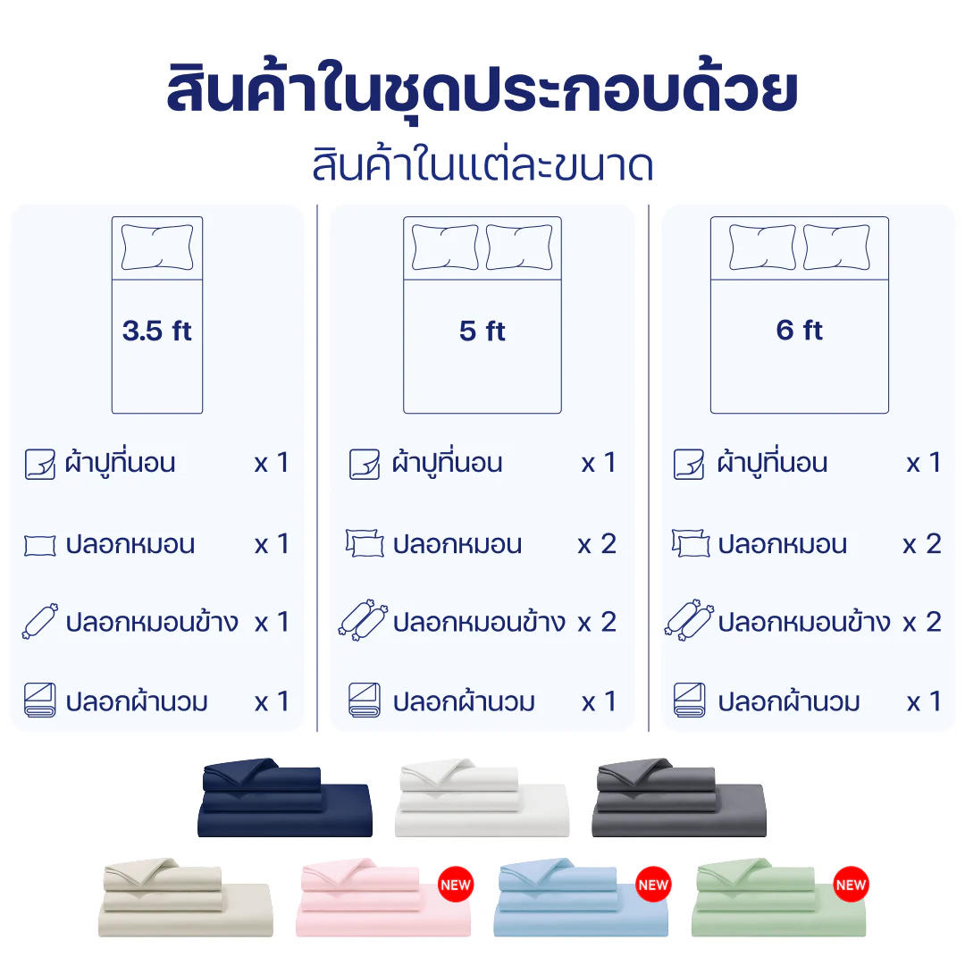 Bamboo Bedding Sleep Set - Image 10