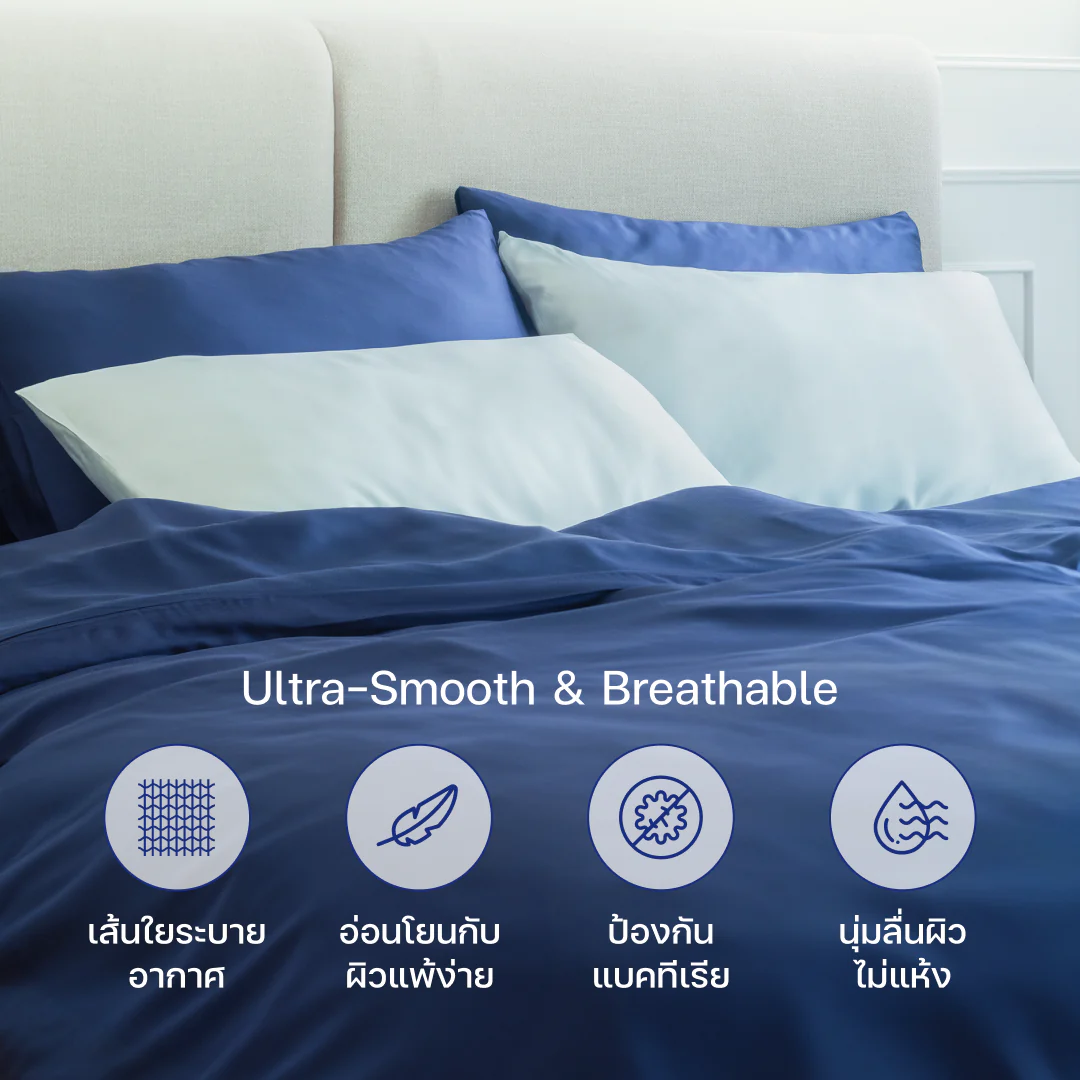 Bamboo Bedding Sleep Set - Image 5