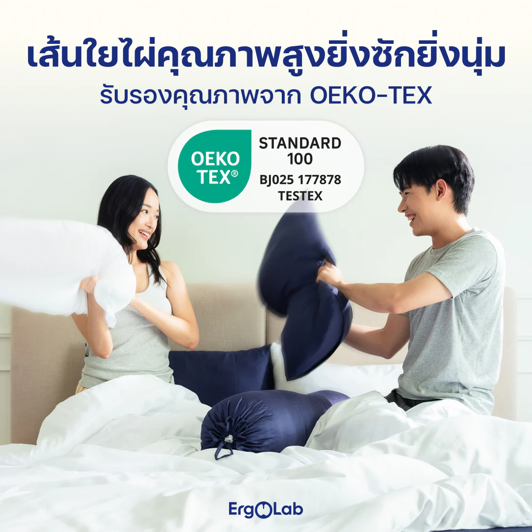 Bamboo Bedding Sleep Set - Image 7
