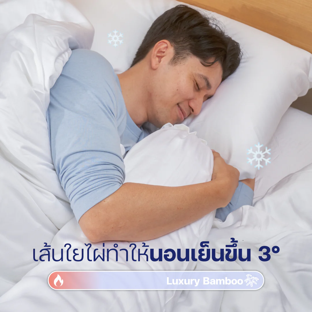 Bamboo Bedding Sleep Set - Image 8