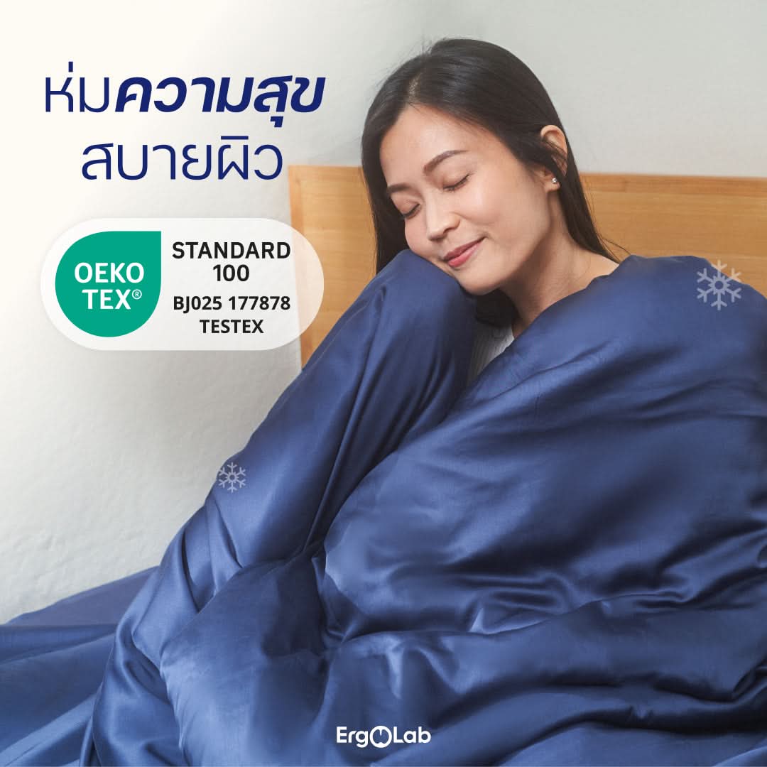 ปลอกผ้านวม Luxury Bamboo - Image 3
