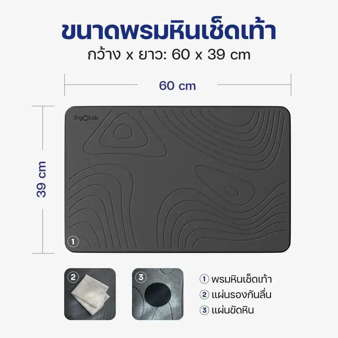 Stone Bath Mat พรมหินเช็ดเท้า - Image 11