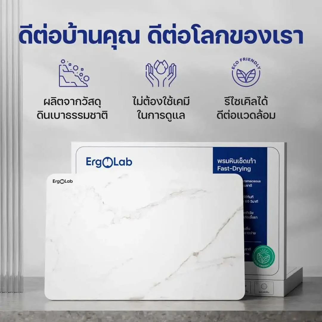Stone Bath Mat พรมหินเช็ดเท้า - Image 12