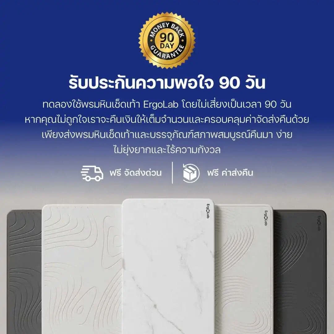 Stone Bath Mat พรมหินเช็ดเท้า - Image 13