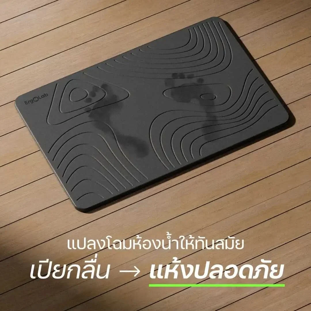 Stone Bath Mat พรมหินเช็ดเท้า - Image 3