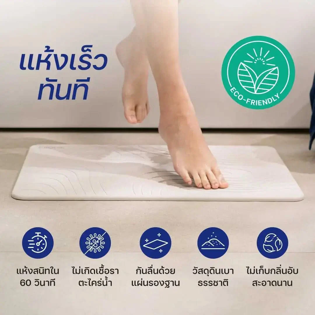 Stone Bath Mat พรมหินเช็ดเท้า - Image 4