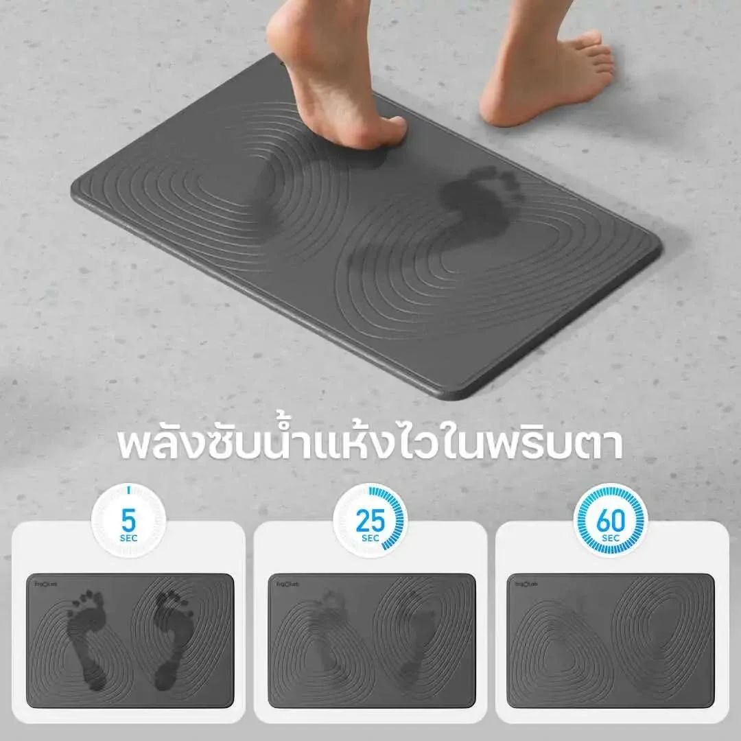 Stone Bath Mat พรมหินเช็ดเท้า - Image 6