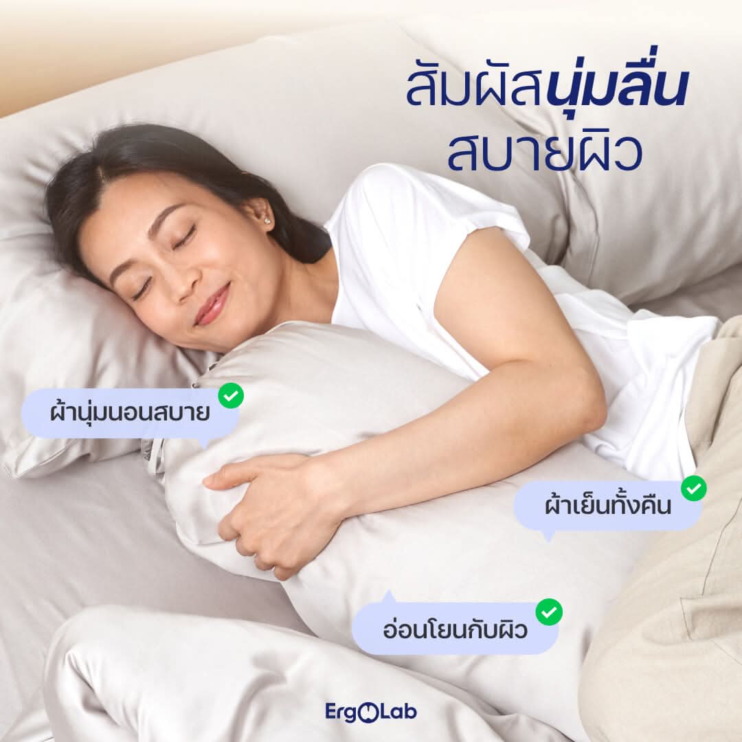 ปลอกหมอนข้าง Luxury Bamboo - Image 3