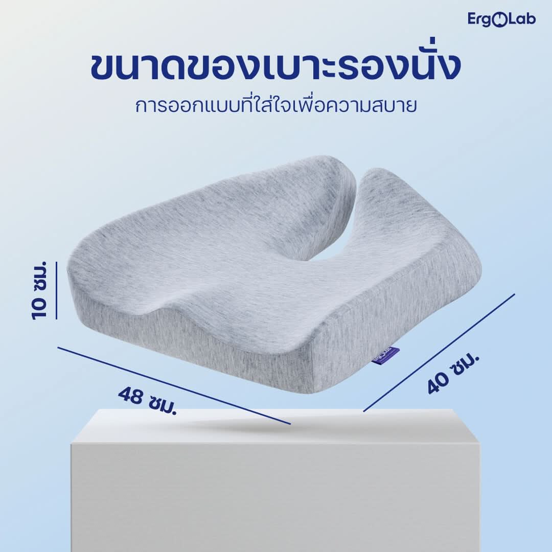 เบาะรองนั่ง MAX - Image 10