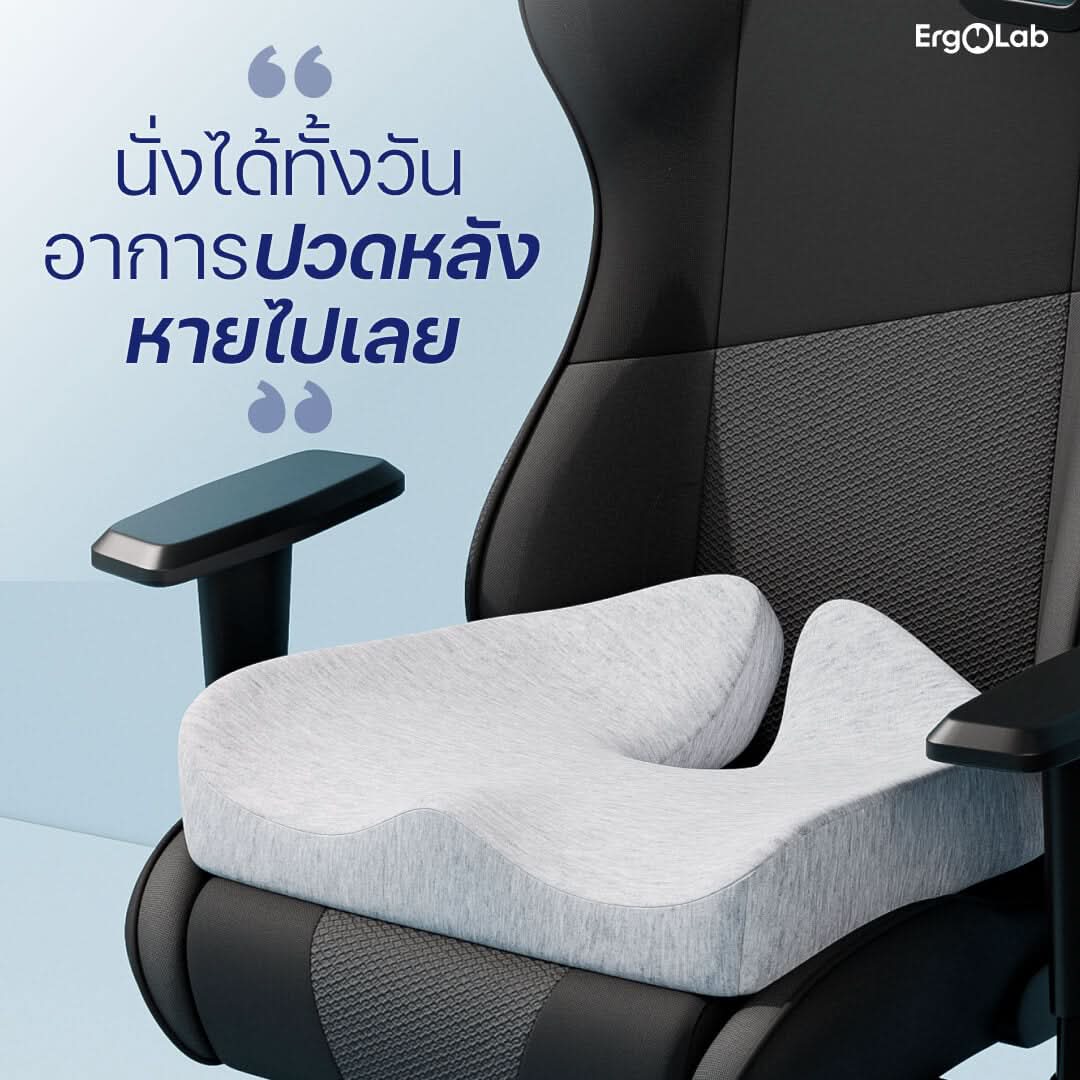 เบาะรองนั่ง MAX - Image 8