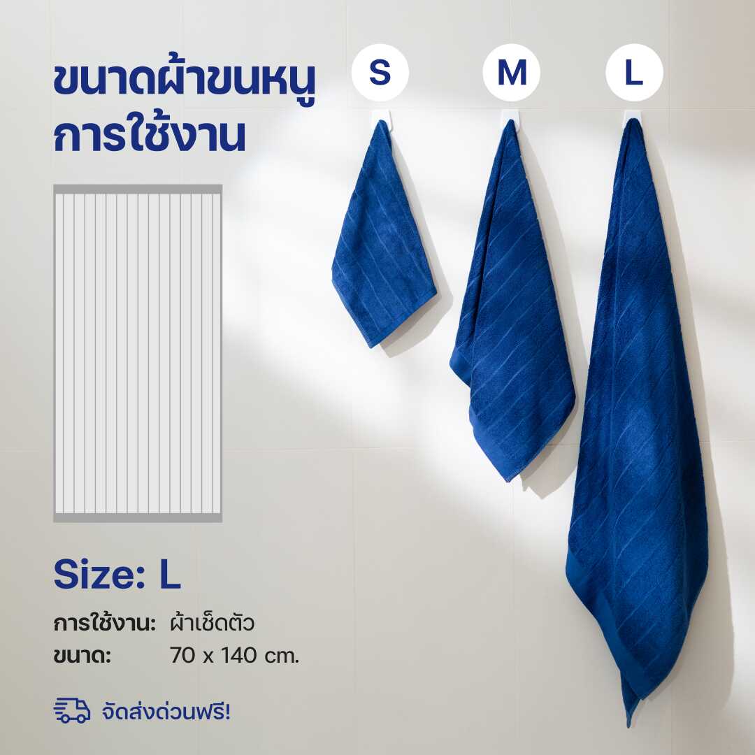 ผ้าขนหนูอาบน้ำ Bamboo Luxury - Image 10