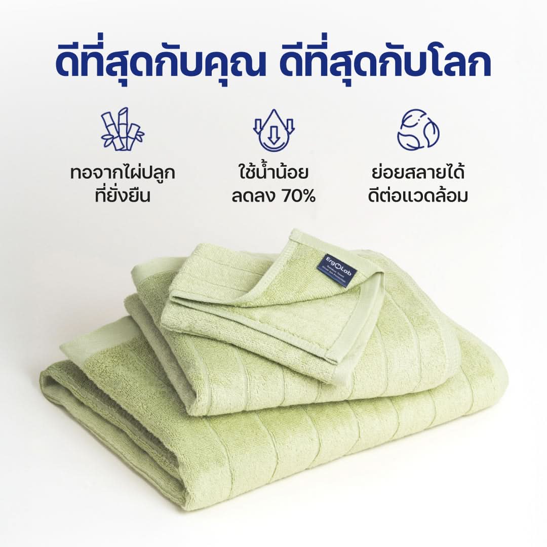 ผ้าขนหนูอาบน้ำ Bamboo Luxury - Image 8