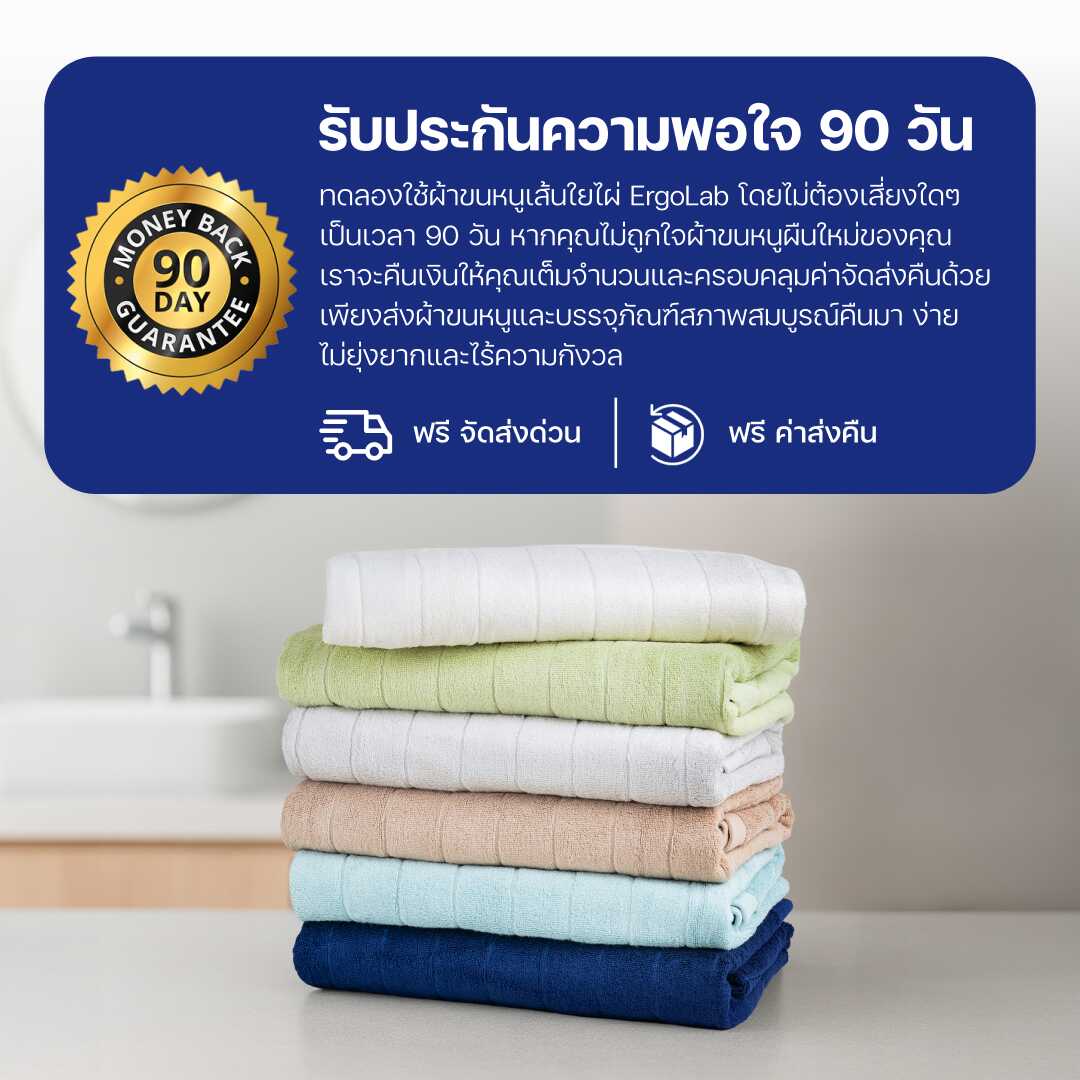 ผ้าขนหนูเช็ดผมและมือ Bamboo Luxury - Image 10