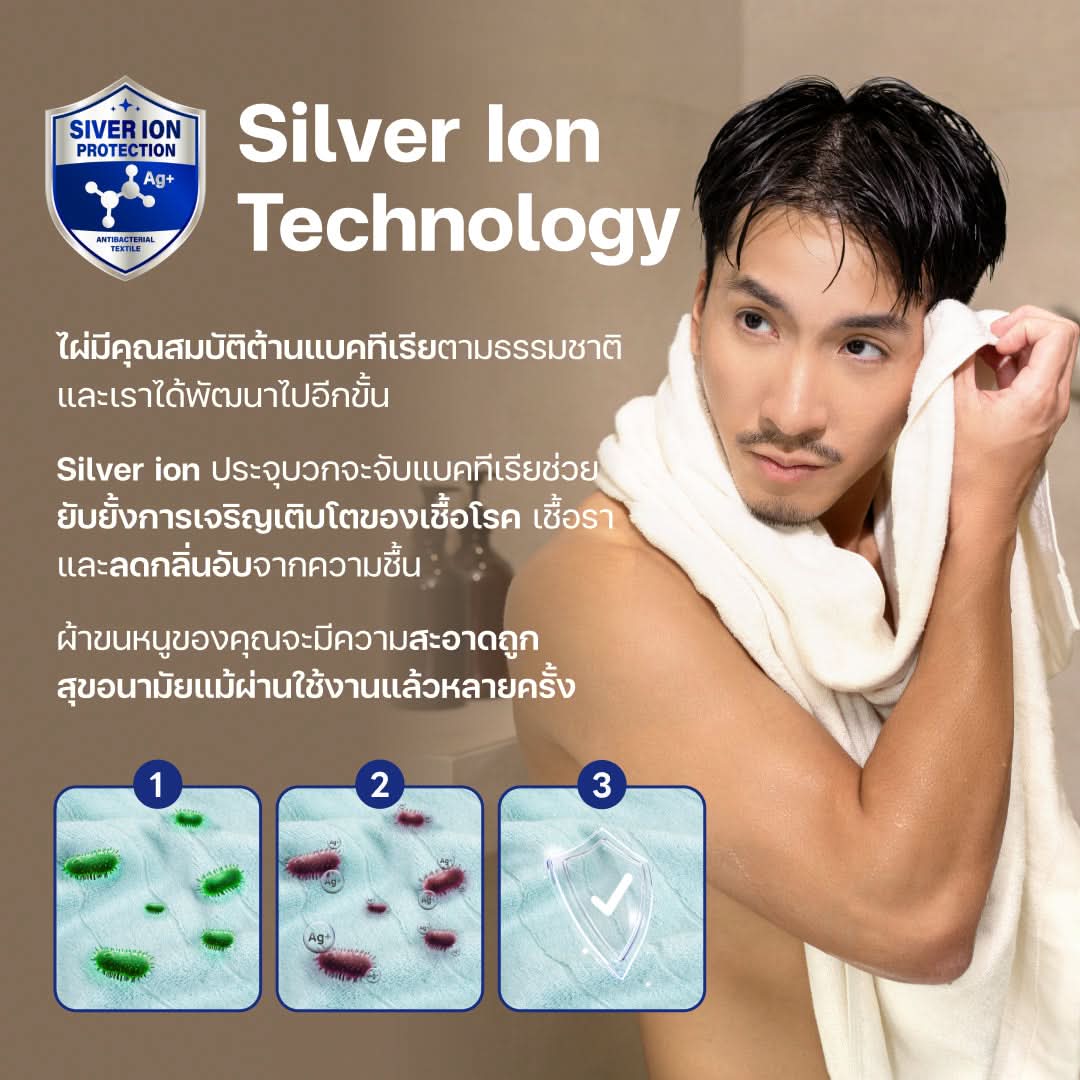 ผ้าขนหนูเช็ดผมและมือ Bamboo Luxury - Image 4