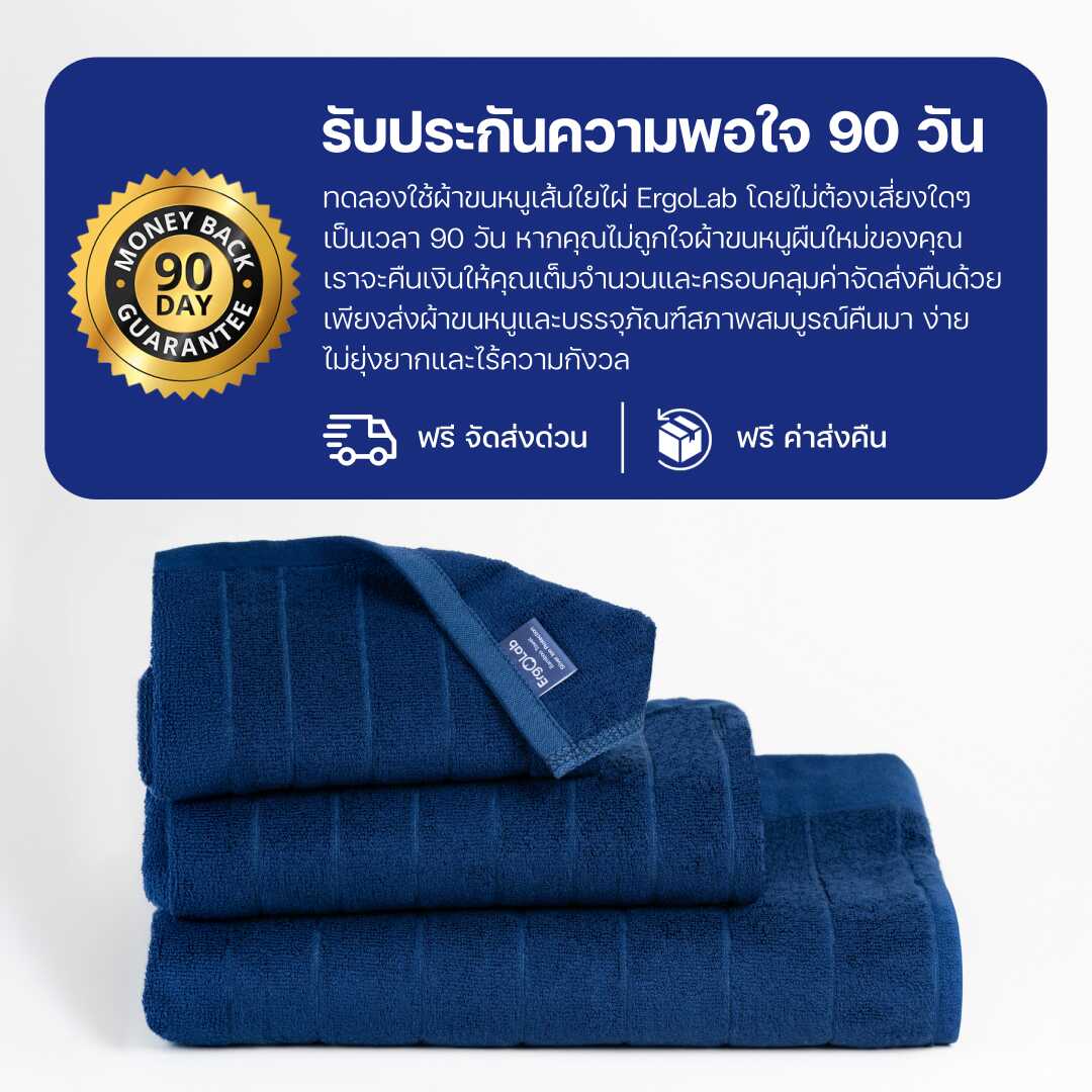 ชุดผ้าขนหนู Bamboo Luxury - Image 10
