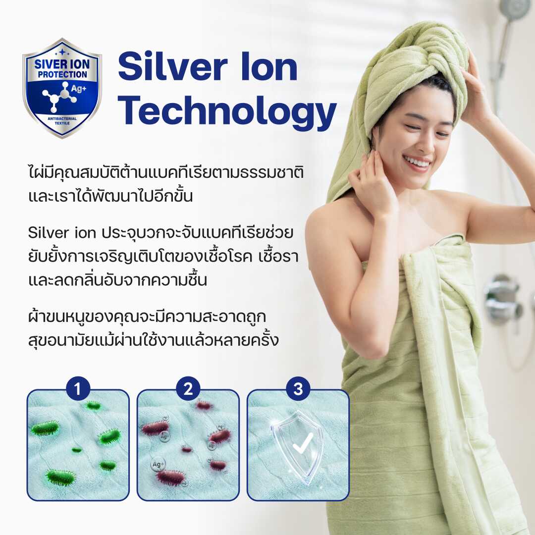 ชุดผ้าขนหนู Bamboo Luxury - Image 4