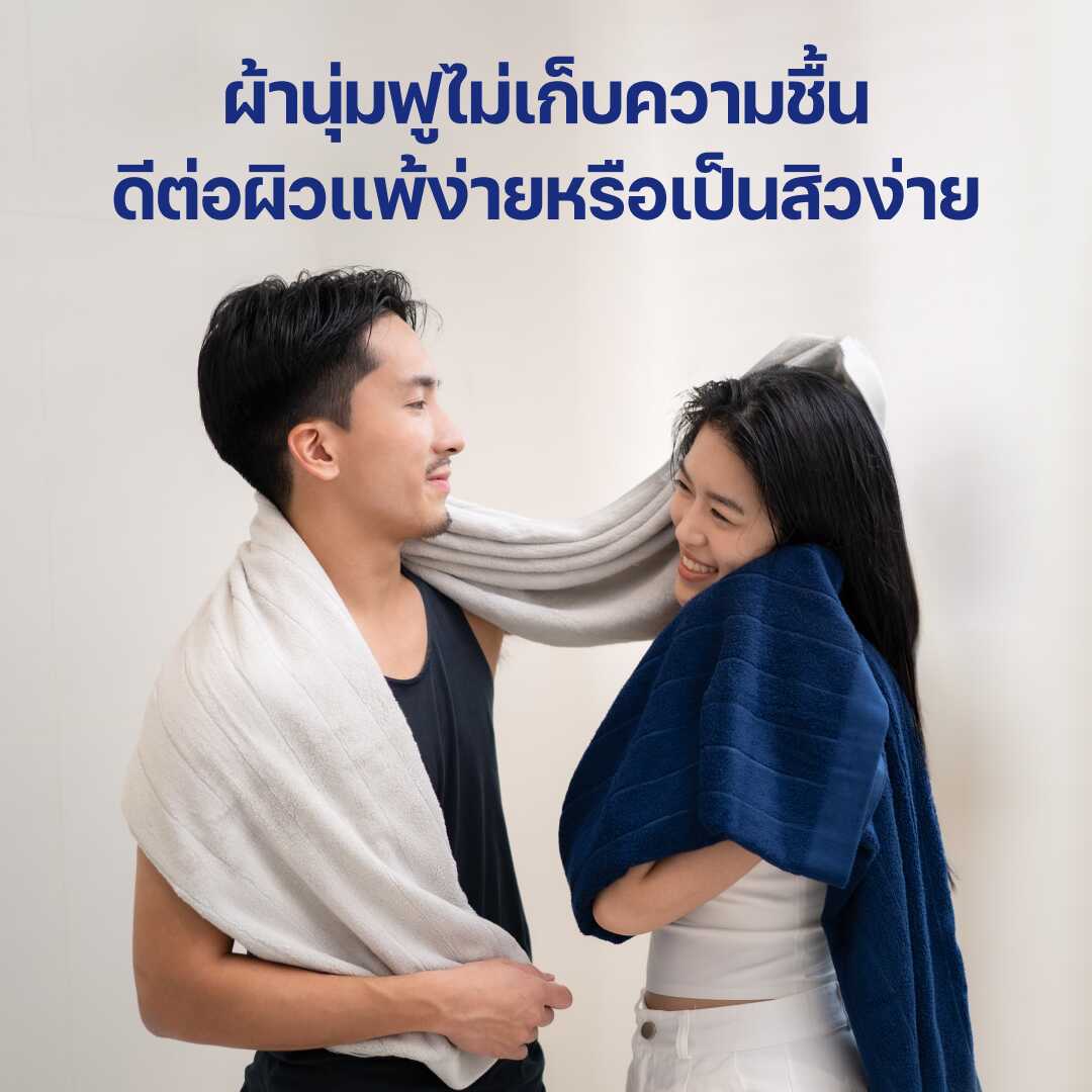 ชุดผ้าขนหนู Bamboo Luxury - Image 5