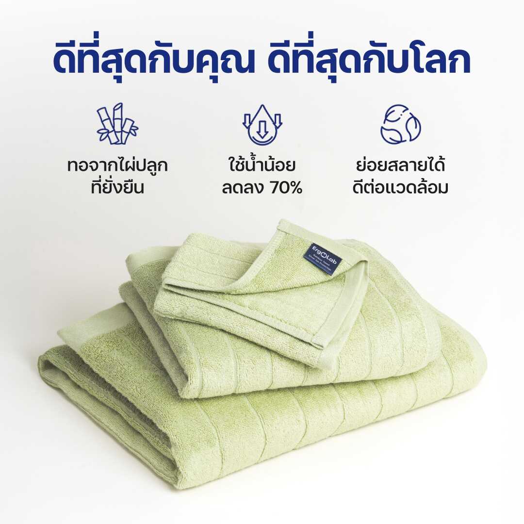 ชุดผ้าขนหนู Bamboo Luxury - Image 8