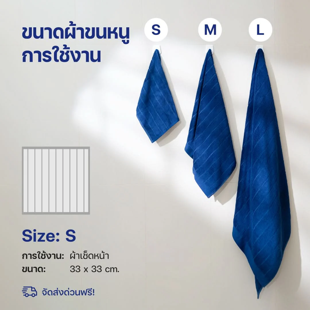 ผ้าขนหนูเช็ดหน้า Bamboo Luxury - Image 8